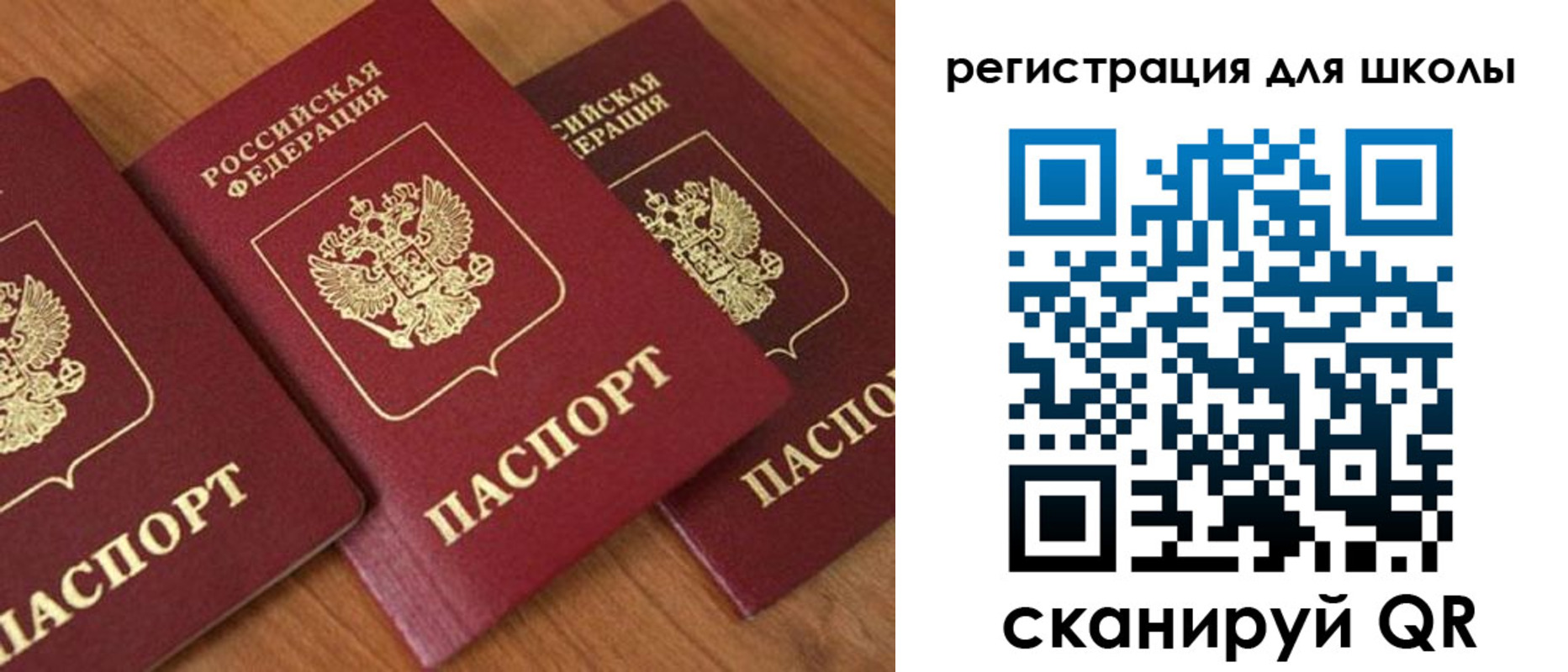 миграционный учет в Сегеже