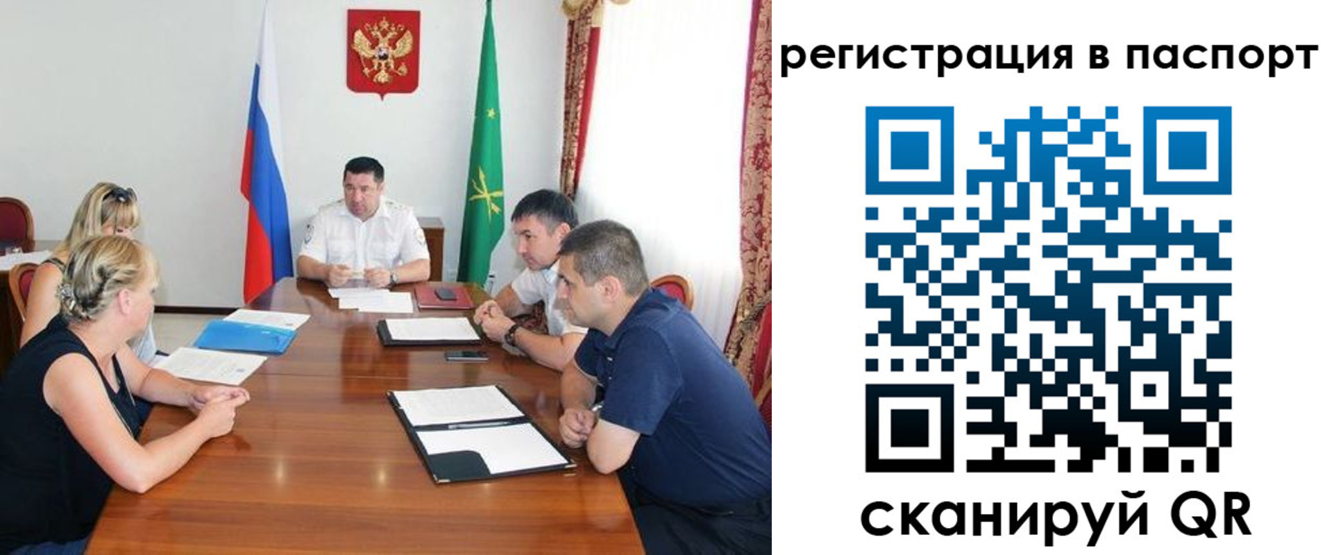временная регистрация поиск в Сегеже