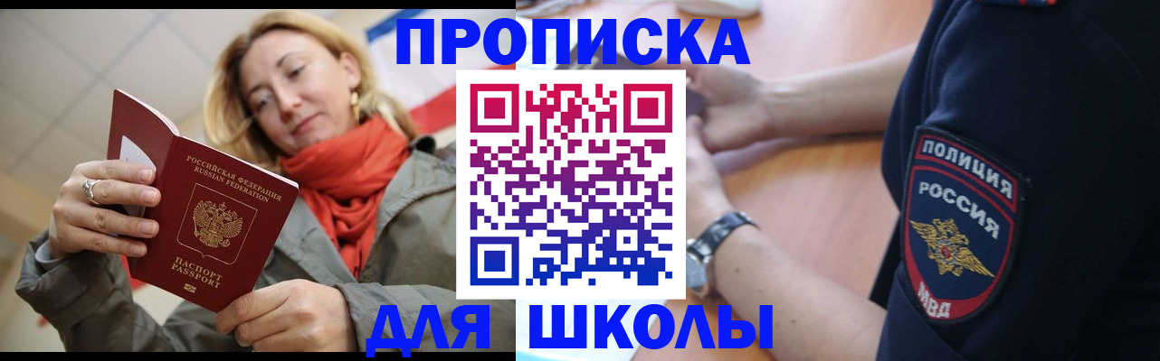 временная регистрация гарантия в Сегеже