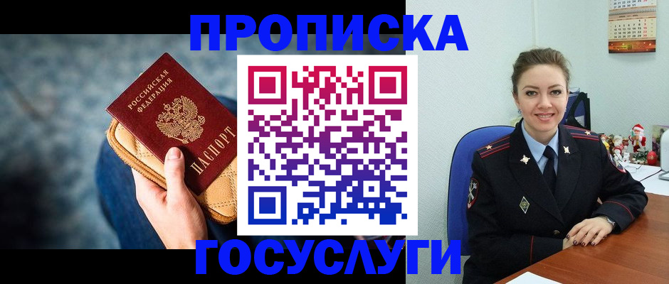 регистрация для школы в Сегеже