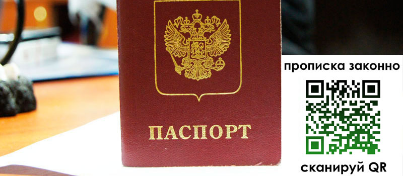 регистрация в Сегеже регистрация в Сегеже